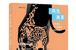 1比0！乌拉圭世预赛历史首次在客场领先阿根廷